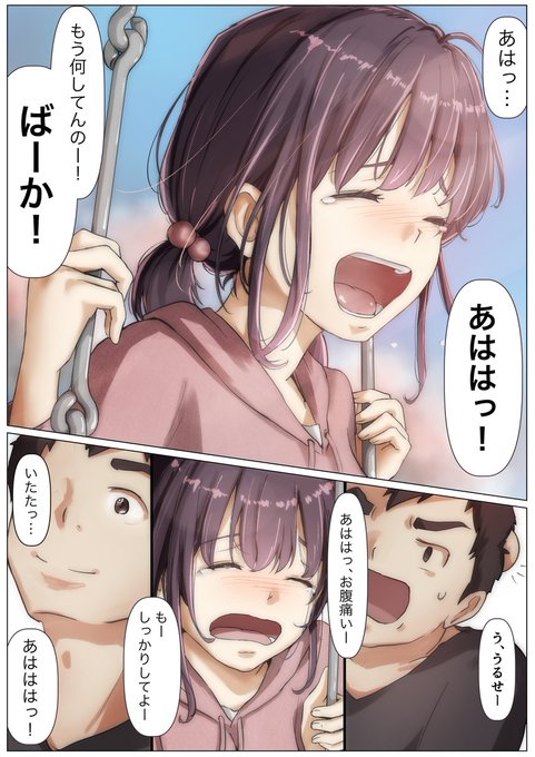 きみの全てを奪うまで2-6 幼馴染だからね!!! 