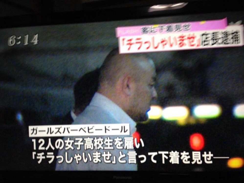 bad_texter's tweet photo. チラっしゃいませ https://t.co/y07gY6CbR1