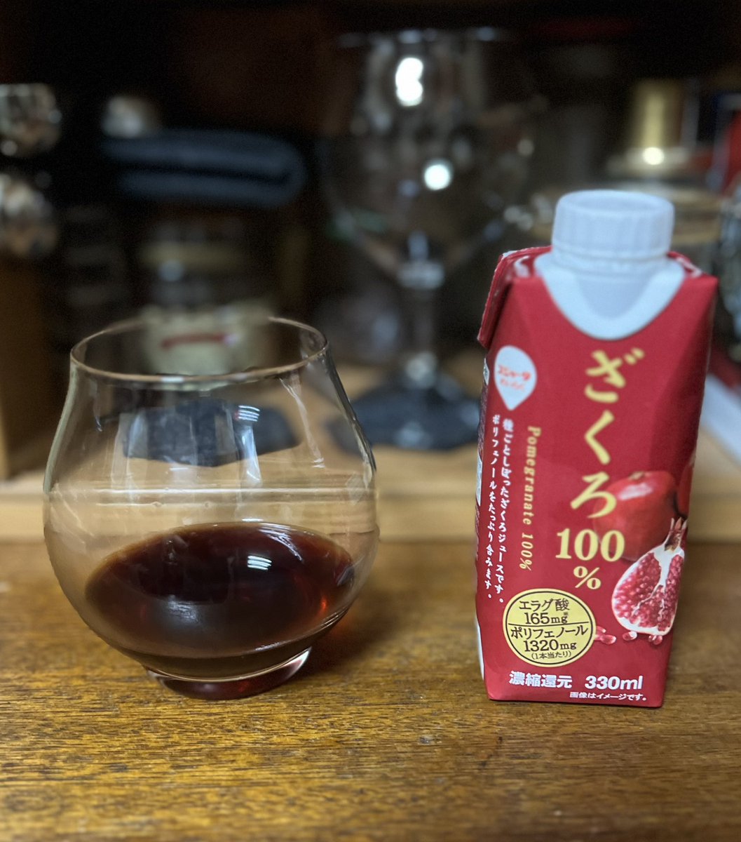 スジャータのざくろ100%ジュース 酸っぱいし苦いし渋いしエグ味あるし