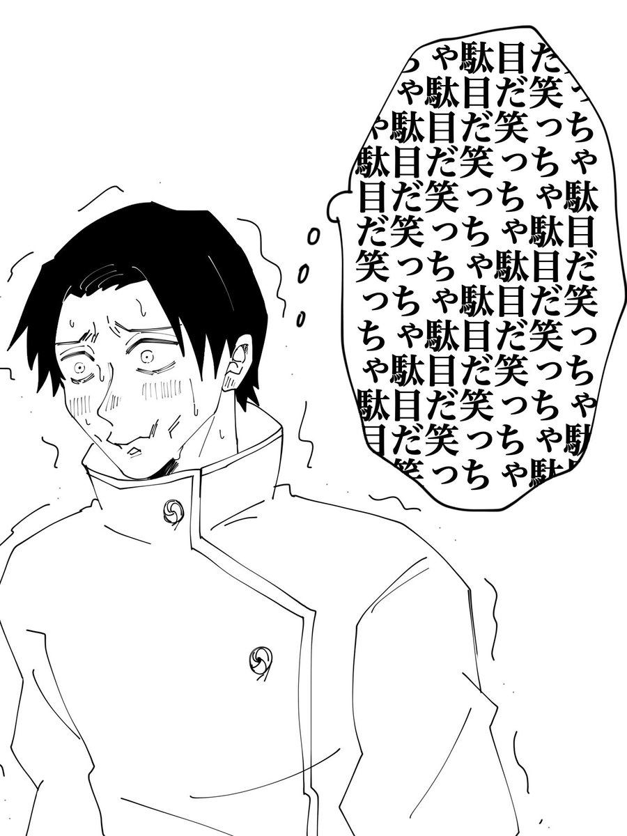 単行本でまとめて読んだらぴんちゃん編ってこんな短かったんだなぁ……改めてゆうたさんこれずっと内頬噛みながら黙って見てたんかなぁ…と思うと…頑張ったね… 
