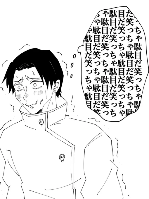 単行本でまとめて読んだらぴんちゃん編ってこんな短かったんだなぁ……改めてゆうたさんこれずっと内頬噛みながら黙って見てたんかなぁ…と思うと…頑張ったね… 