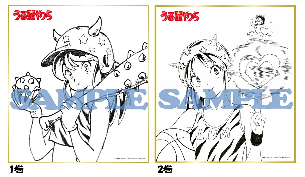 うる星やつら　mao 複製原画　A5サイズ アニメ放送記念！ 『うる星やつら』×『MAO』最高級複製原画が