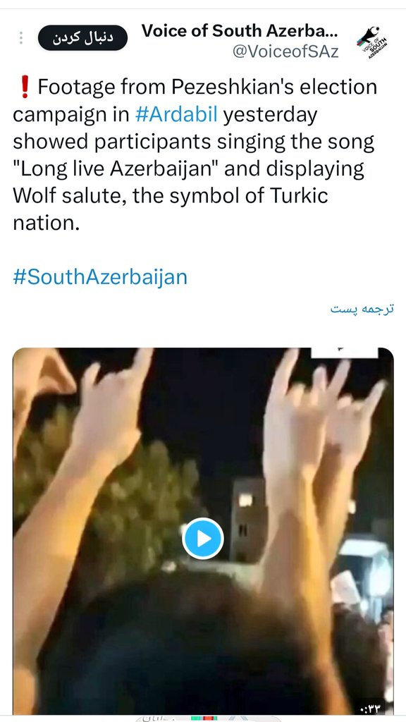 ultra_ehsan's tweet photo. رای به #پزشکیان رای به تقویت این گرایشهای قوم گرا و تجزیه طلب است که در اردبیل آزادانه نشان گرگهای فاشیست خاکستری را نشان میدهند.چند روز قبل فوتبالیست ترکیه به علت همین کار در رقابتهای یورو ۲۰۲۴ محکوم شد.قوم گرایی مانع پیشرفت و توسعه و وحدت و اقتدار ملی است و هیچ جا تحمل نمی‌شود! https://t.co/CwPDsoOEYX