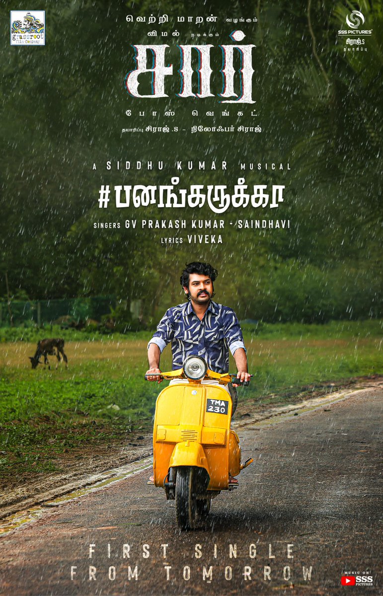 DarkFantancy's tweet photo. #SaripodhaaSanivaaram  Second Look Poster
#Sir First Single Tomorrow 
#Pettarap https://t.co/hNfK8pxDQY