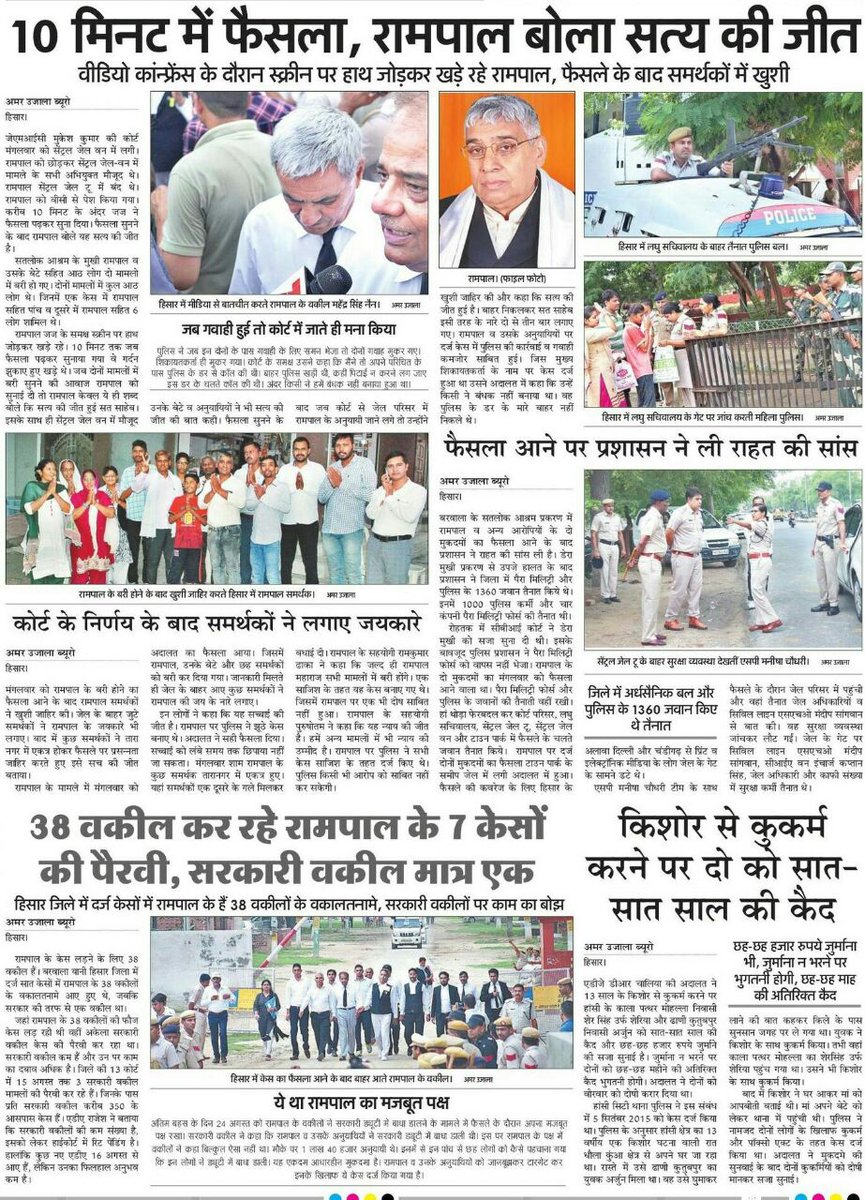 #मीडिया_का_काम_अफवायें_फैलाना नहीं सच्चाई बताना है

मीडिया वालो कुछ तो शर्म करो
आज तक संत रामपाल जी महाराज के खिलाफ कोई भी सबूत नहीं मिले हैं l
⤵️⤵️
<a href="/SaintRampalJiM/">Sant Rampal Ji Maharaj</a> के बारे में गलत खबर दिखाना बंद करो l

Stop FakeNews On Sant RampalJi