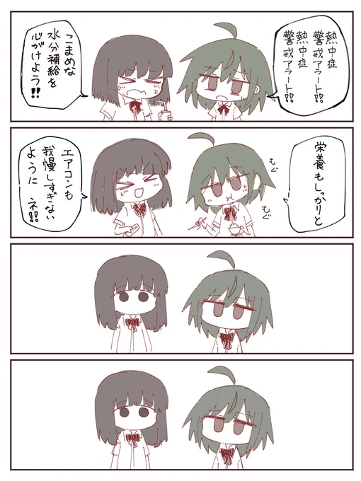 各位 