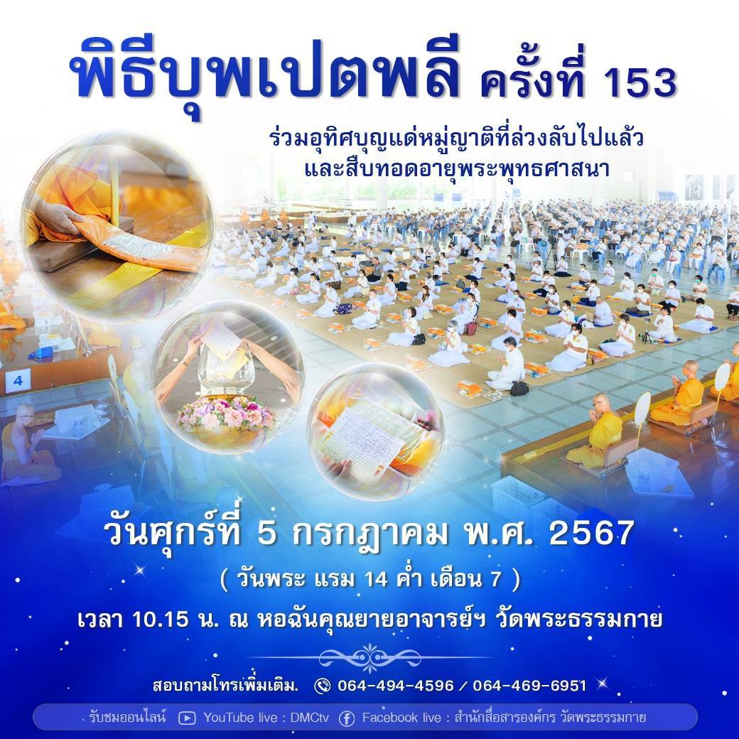 PSujakarn's tweet photo. https://t.co/hzEbyxWJKM