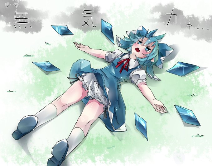 少女無気力中… 