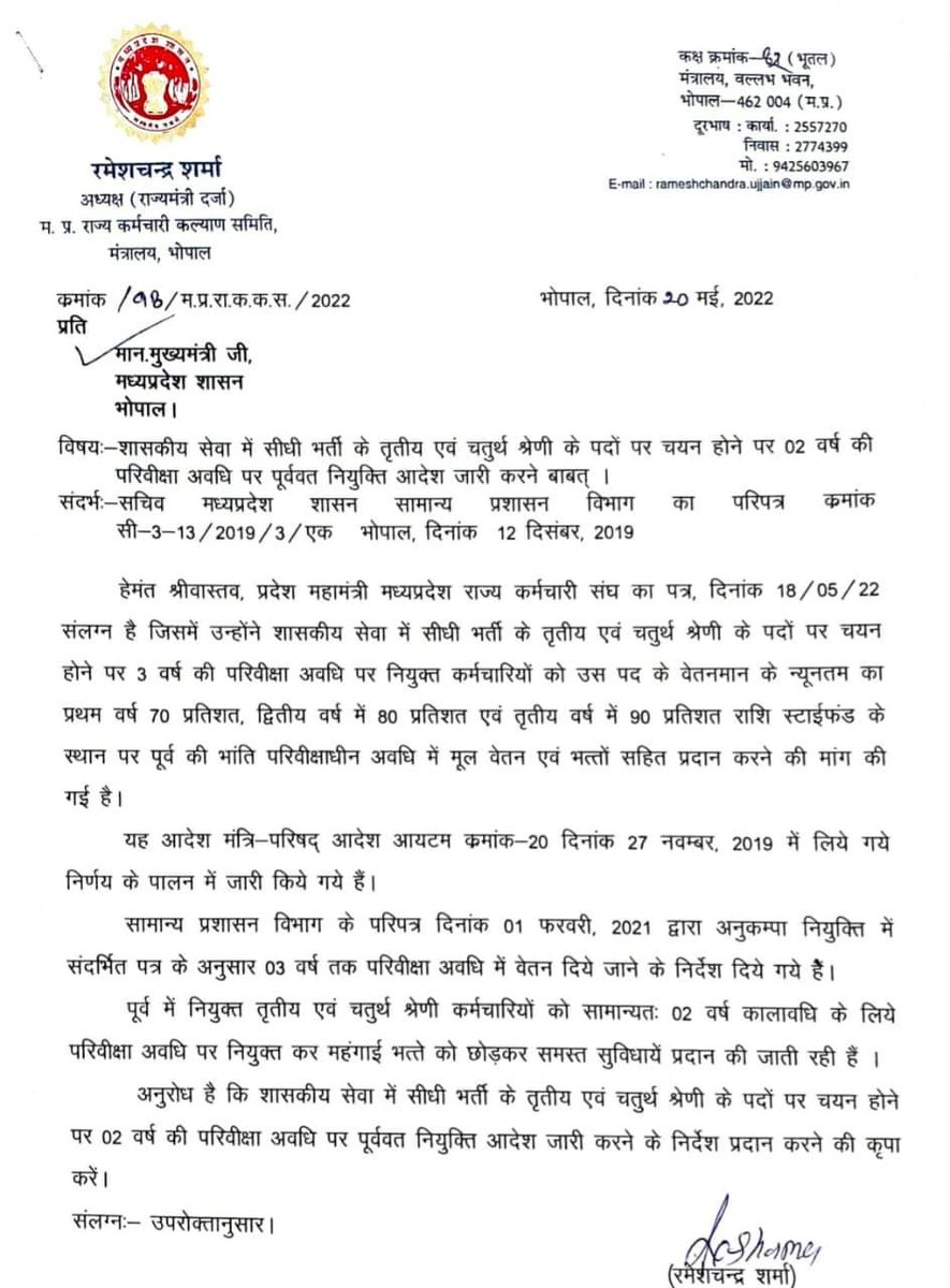 arush521's tweet photo. #वेतन_विसंगति_70_80_90 https://t.co/qNv0sTt9Tb