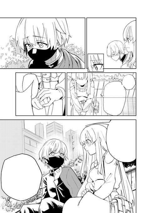 ペン入れ残45pもはやこれまで 