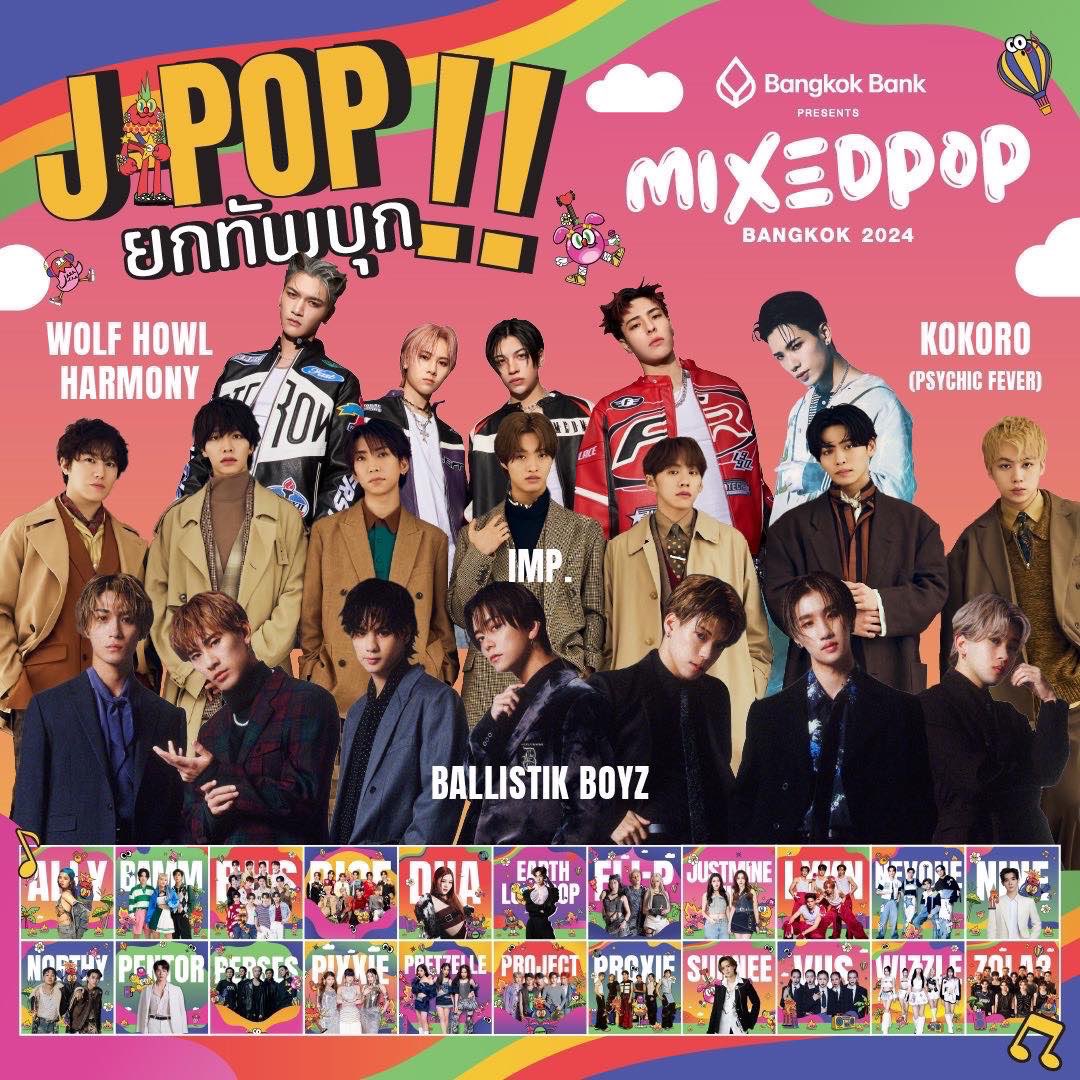 ttxbt1m_'s tweet photo. เเจกบัตรคอน #MIXEDPOPFEST 
1 ใบ สามารถเข้าได้ 2 วัน 
❌ กติกา : RT อย่างเดียว
🎉ประกาศ : 05/07/2024 เวลา 12.00 น.
🚌🎲( เฉพาะบีอัสเเละเเสตนไดซ์นะคะ )
หมายเหตุ : (รับบัตรหน้างานนะคะ ป้องกันการซื้อขาย )
 #MIXEDPOPBANGKOK2024 https://t.co/27dWPn8zdw