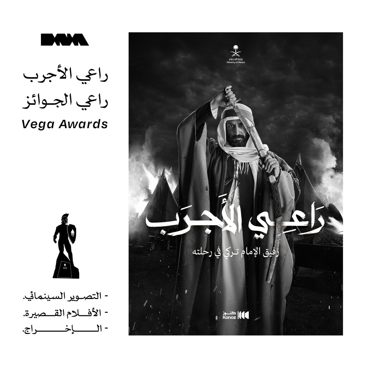 DNA Studio tweet media