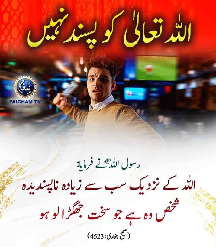 MsarwarGujjar's tweet photo. https://t.co/WaiRJtLpml