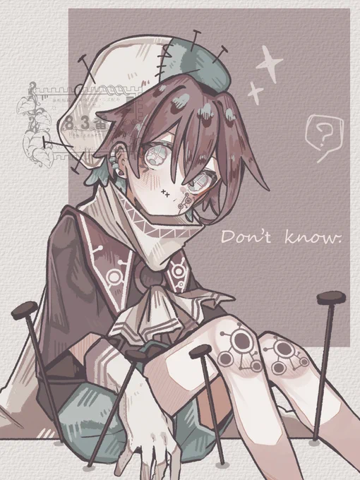 #イラスト Don't know. 