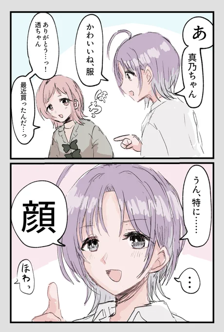服褒 
