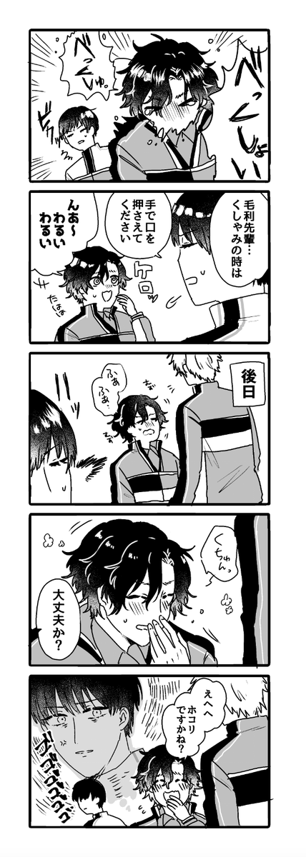 毛利+柳(+月さん) 