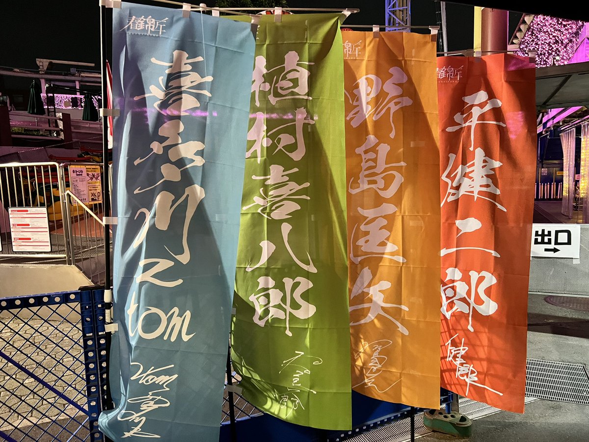 ken2_black's tweet photo. #銀ちゃんが逝く　
初日無事終了致しました
お暑い中劇場集まっていただけたお客様に感謝致します

体調管理お気を付けてください
劇場のエアコンの温度差で冷える席もあるかと思います

12日まで公演は続きます
何卒宜しくお願いします

＃錦織一清
 ＃当日券は劇場へ
https://t.co/HGxfPjsRmU https://t.co/HGSCLnrh5D
