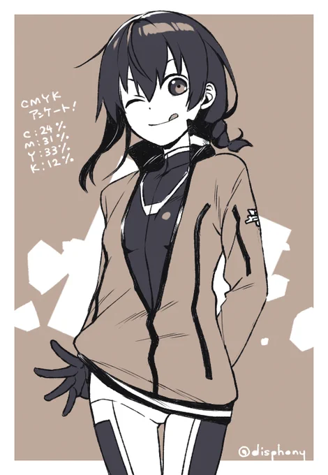 ぴっちり×だぼだぼ大好き! 