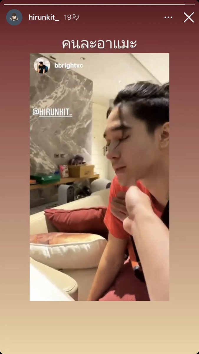 นานิผู้อยู่สตร.น้องไบร์ทบ่อยมาก น่าร้ากกก 97 ไลน์  

#bbrightvc