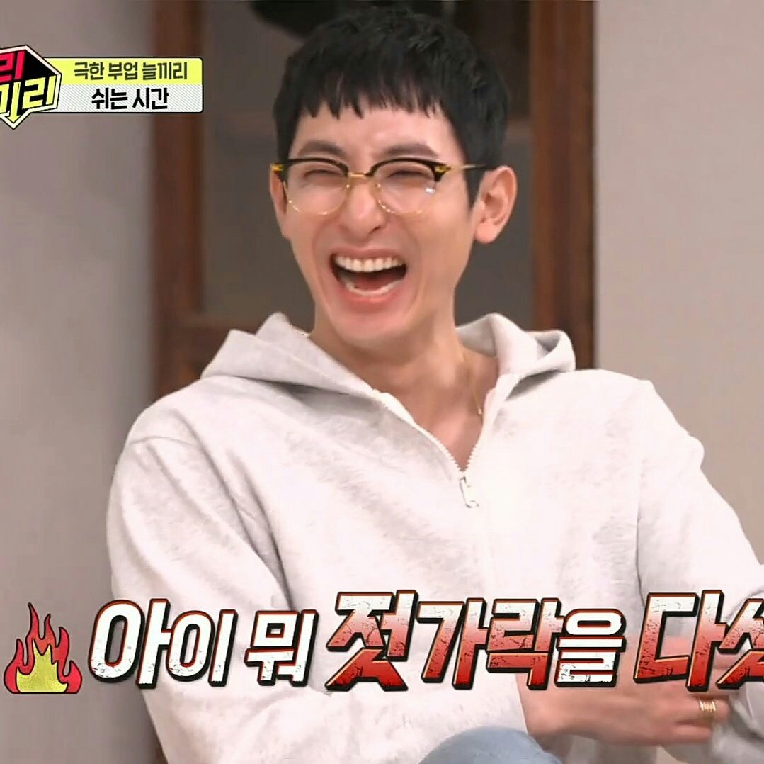 catwonhui's tweet photo. #leesoohyuk being the biggest loser trapped in a hot man’s body: a thread https://t.co/jq3S6QHt5o
