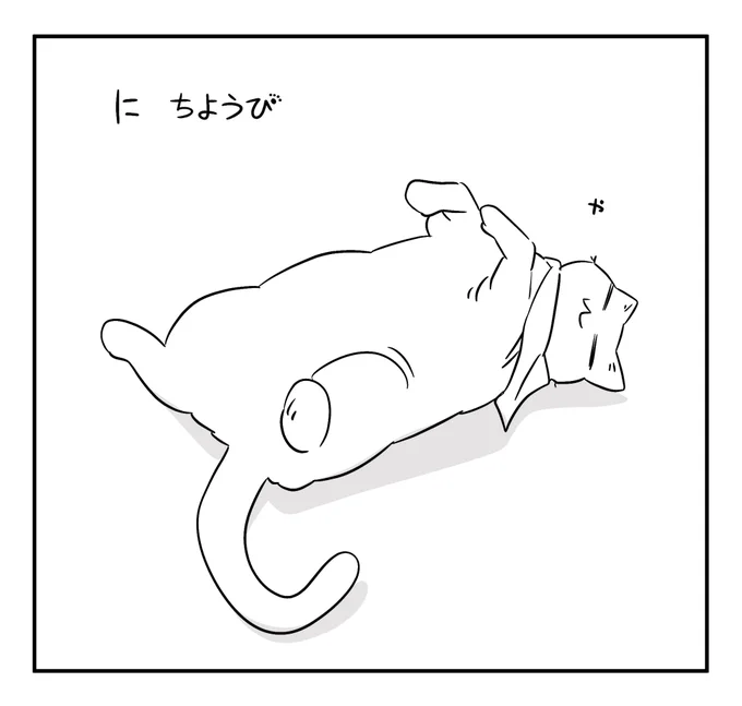 一日一いずみ!  ٍٛ  .  ̫ . ٛ ٍ