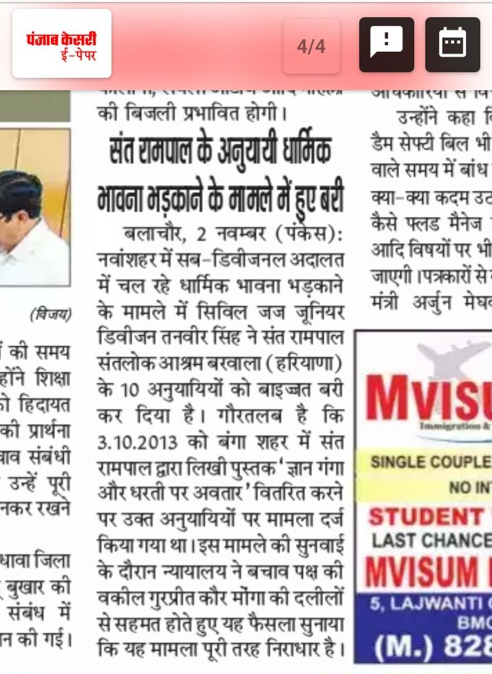 paramar_ranjit's tweet image. 