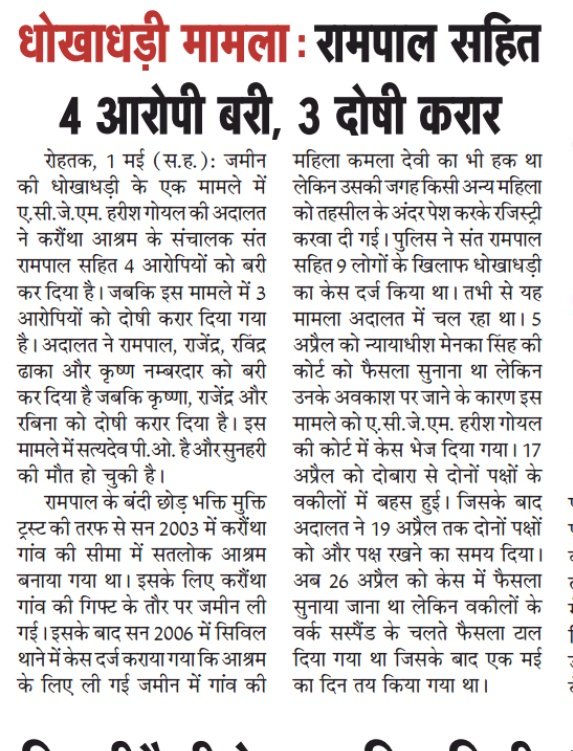 paramar_ranjit's tweet image. 