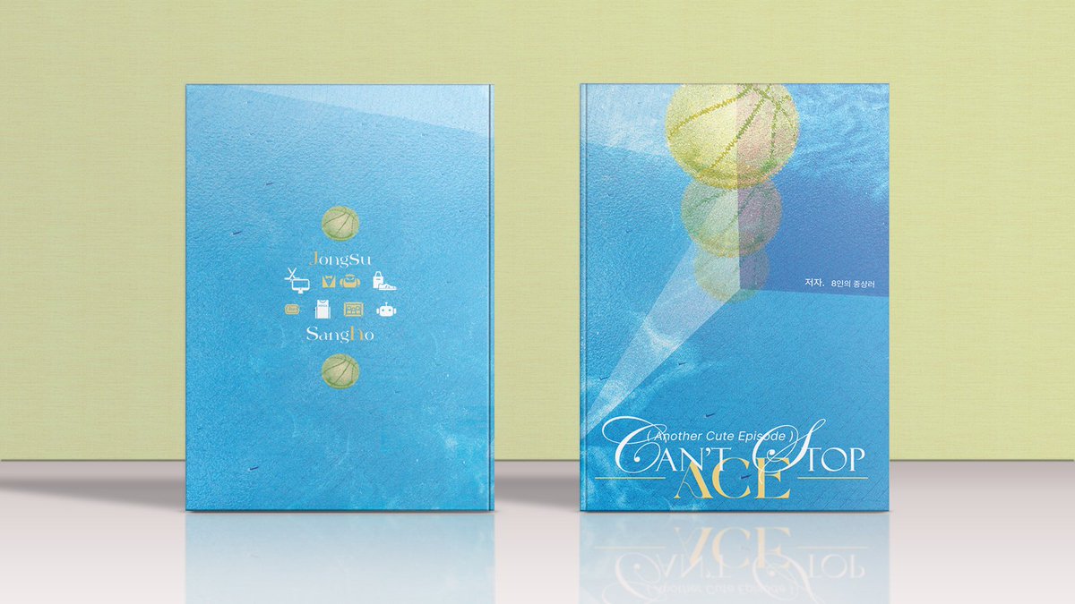RePT_06's tweet photo. 표지 목업 (Design by 혜성) https://t.co/byEX8pFqeq