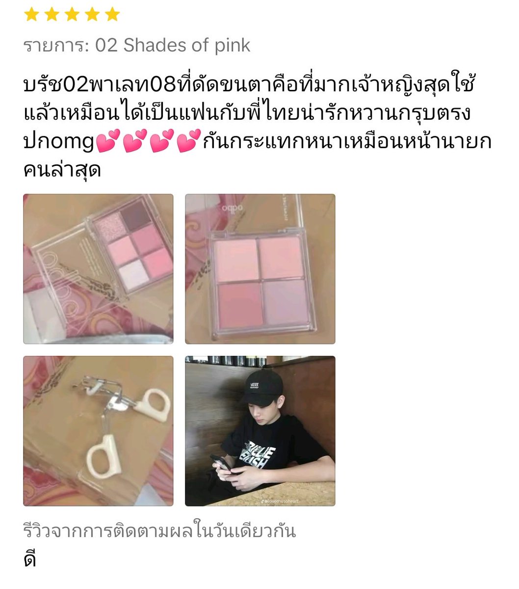 imysomarc_'s tweet photo. ใช้แล้วเหมือนได้เป็นแฟนกับพี่ไทย เพิ่นว่า https://t.co/dACXjRxLPs
