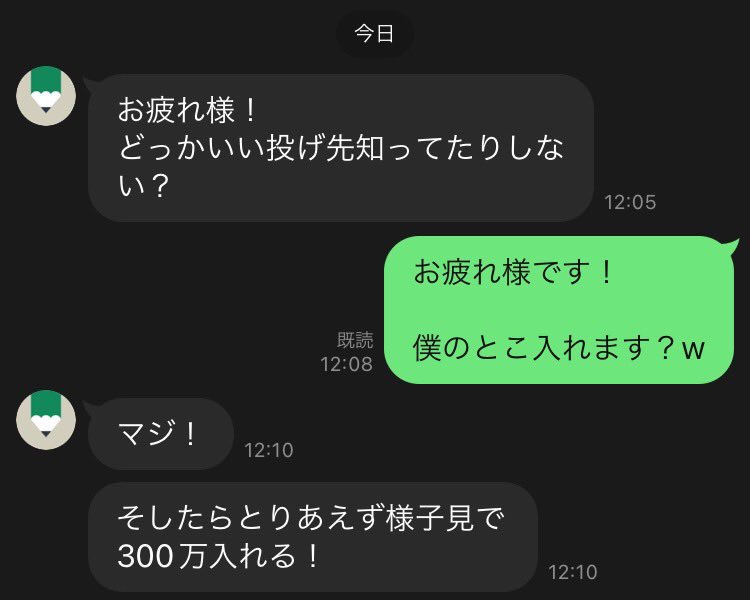 駆け出しの頃めちゃくちゃ
お世話になった先輩。

相変わらず即断即決で気持ちいい。笑