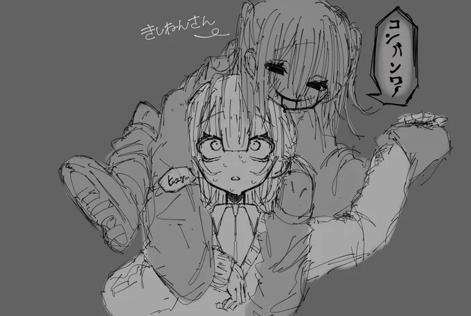 ふぉろわ1800人ぐらいのときに描いたやつ 