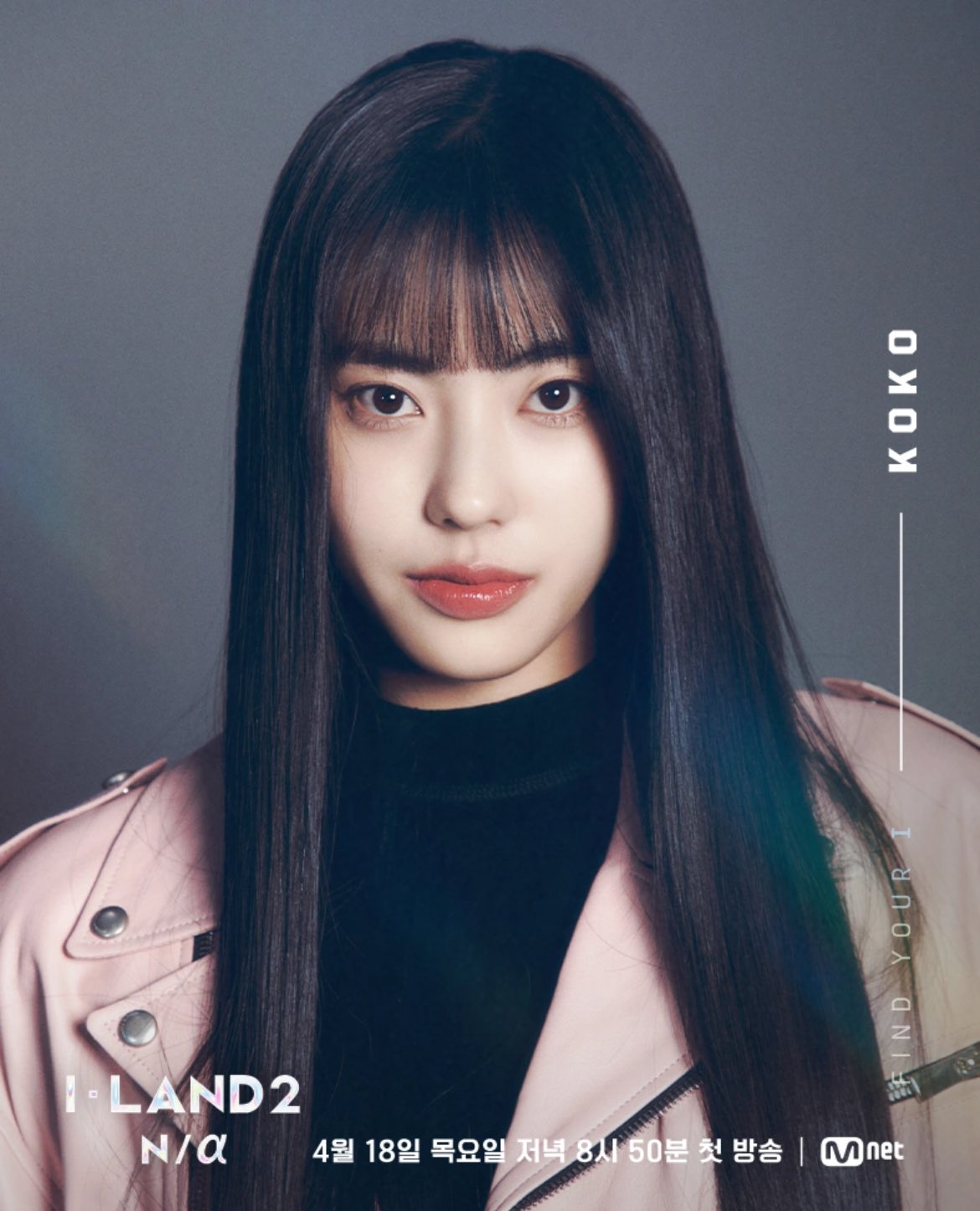 izna KOKO ココ KCON LA 限定 iland2 公式 オマケ付 Kpop Charts on X