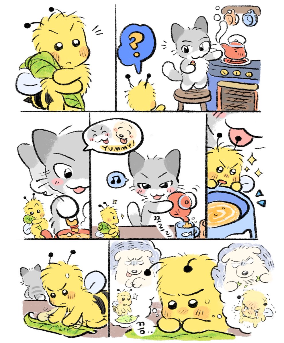 🍯🍃(2/2) 