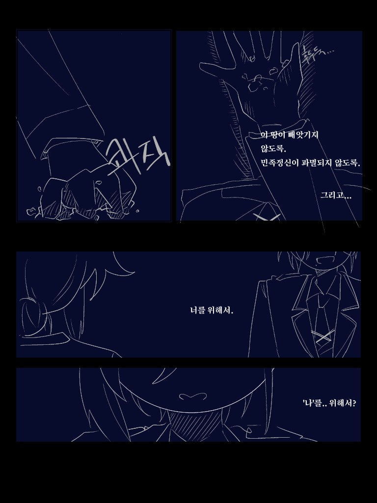 AfterL7_fish's tweet photo. 과거 이야기 https://t.co/E259ypx0ti