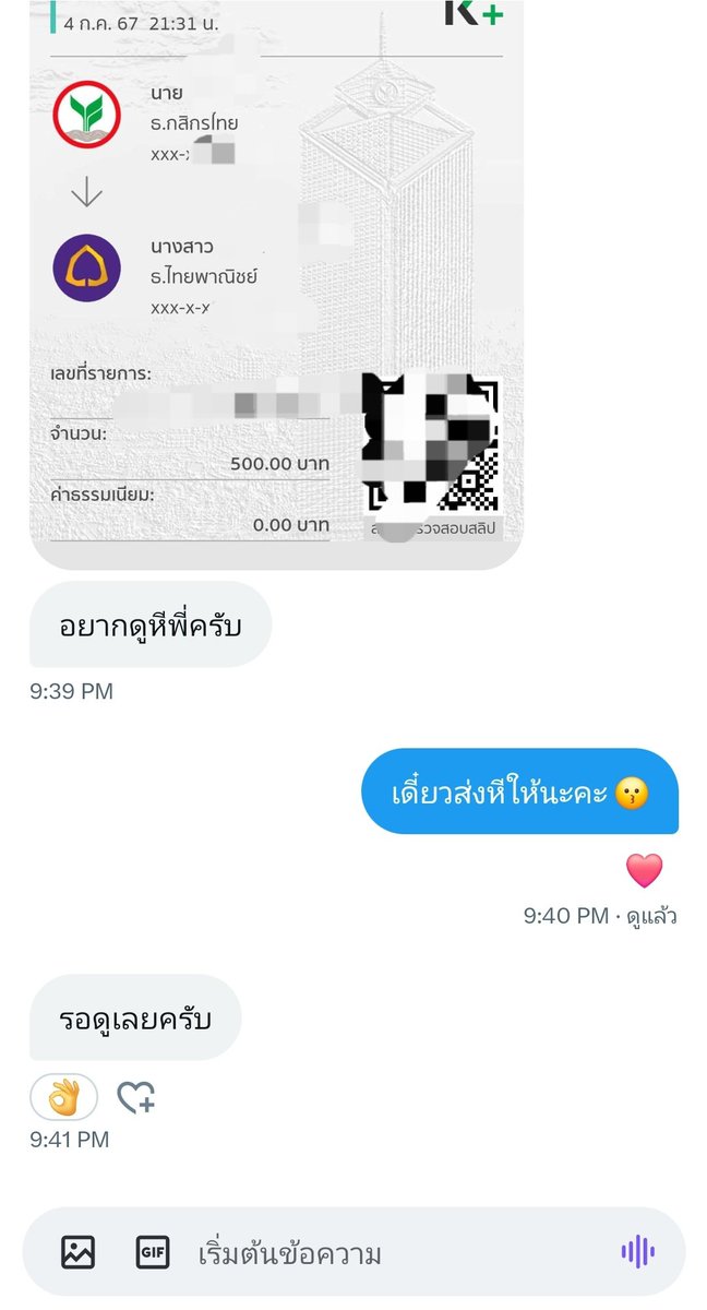 สาวอ้วนนมใหญ่ กีอลังการ🥰ชอบคนใจดีซัพพอร์ต อกD95 tweet media