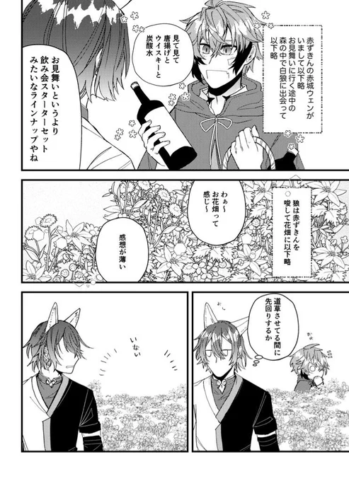 (2/2) 