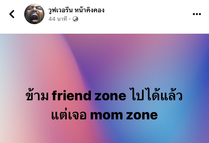 คือใครมีแม่ที่ให้อิสระกับลูกโดยไม่แทรกแซงชีวิตส่วนตัวของลูก คือโครตจะโชคดี

คู่ นบฟ. น่ารักมาก แต่ต้องเลิกกันเพราะความทุกข์ของคนที่ขึ้นชื่อว่า Mommmm
#นายใบเฟิร์น #นายณภัทร