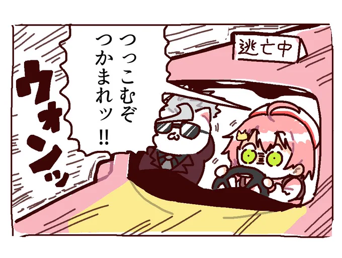 #miko_Art 
#みこなま 