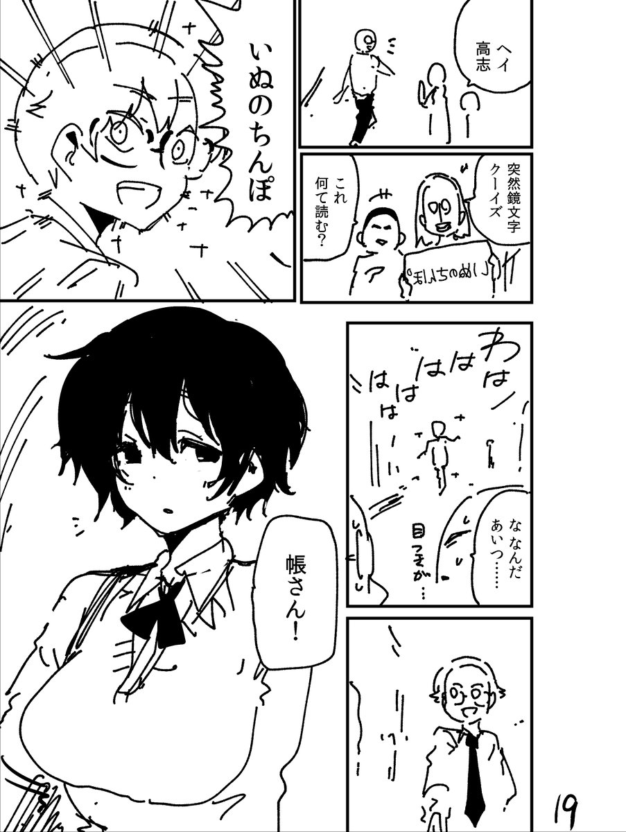 (6/12) 