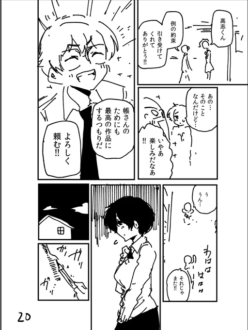 (7/12) 
