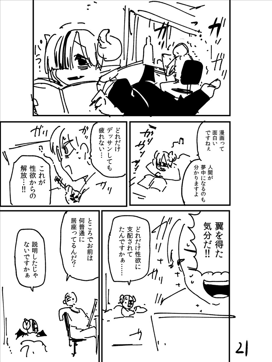 (7/12) 