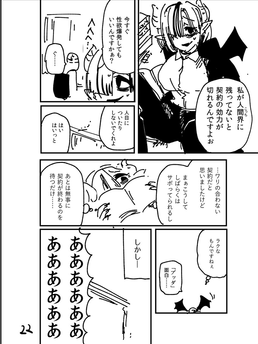 (7/12) 
