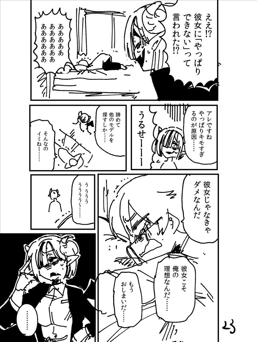 (7/12) 