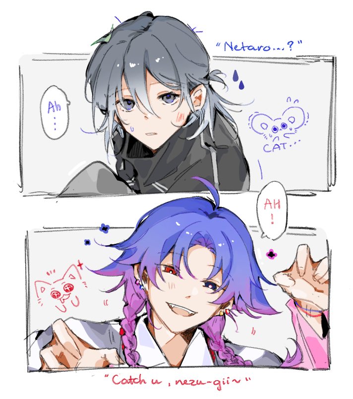 エイトリFA 子タ凪 Dinner time (i guess)