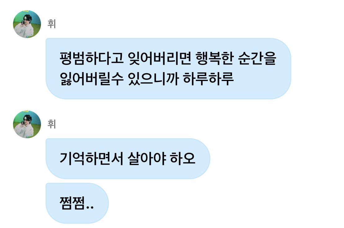 짚 (@__oo__hwi) on Twitter photo 