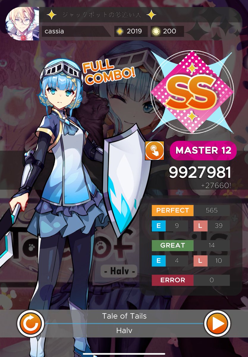 c4ssi4K's tweet image. Tale of Tails FC〜 #SparkLine #かしあすこあ