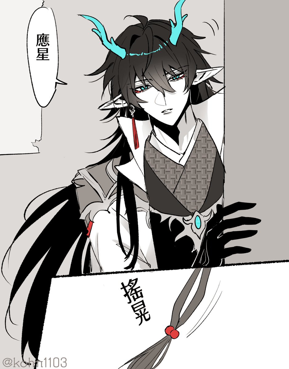 こはな tweet media