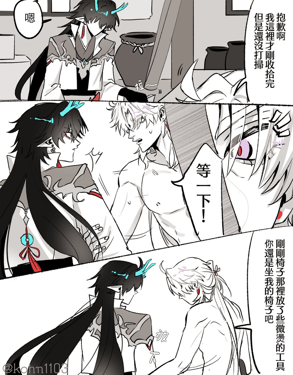 こはな tweet media