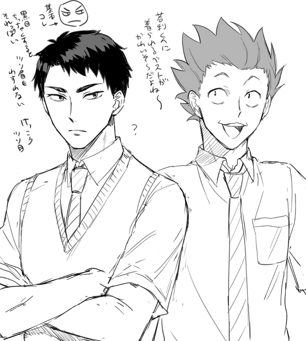 いつまでも描きなれないから若利君の練習するか～…って描き始めたのに気づいたら隣に天童添えてた 顔違いすぎほんま萌 