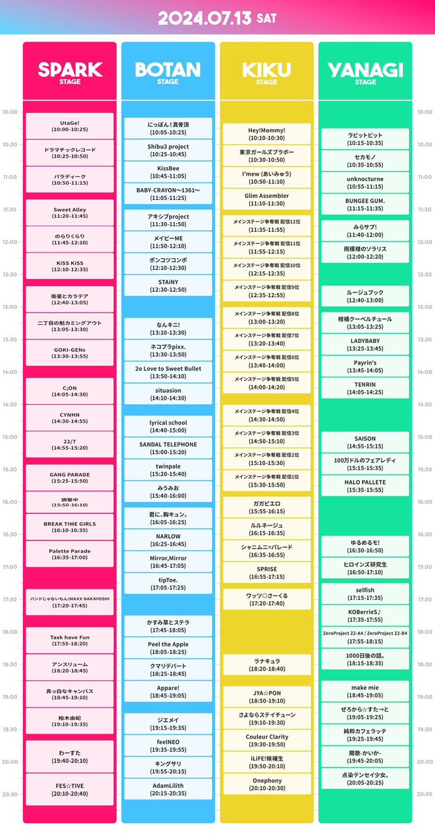 Kastella_OFC's tweet photo. #SPARK2024 チケットプレゼント企画🎁

3名様にプレゼント🔥🔥🔥

【応募方法】
①@Kastella_OFC をフォロー
②この投稿をRT

【応募期間】
~7月6日(土)20:00

※当選者にはSPARK公式よりDM✉️

<#かすみ草とステラ 出演日程>
13日 BOTAN 17:45〜18:05
14日 SPARK 15:05〜15:30
15日 BOTAN 16:15〜16:35 https://t.co/AGY26lxJyG